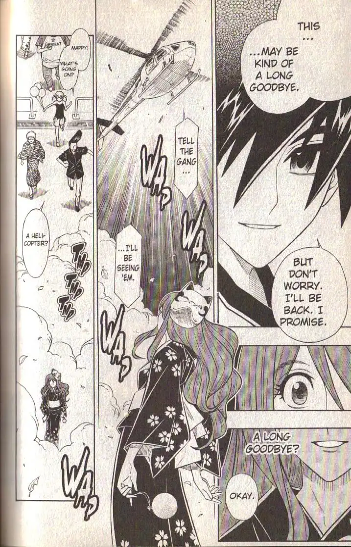 Busou Renkin Chapter 80 13
